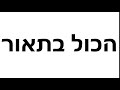 פרשתי קישור בתיאור לשרת טרופי