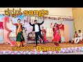 Kadalaa Daati banda | Suvvi suvali | kannada marriage dance