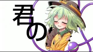 【東方PV】理想絵図