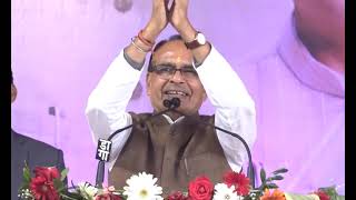 छत्तीसगढ़ में 5 साल ऐसी सरकार रही जिसने विकास को रोक दिया | Shivraj Singh Chouhan