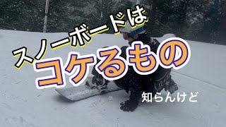 スカイバレイから東鉢へ行ったみた！