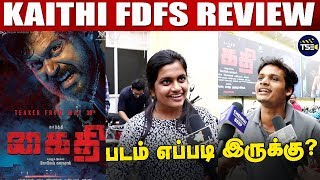 Kaithi FDFS Public Review - Kaithi Review | Kaithi Movie Review | Kaithi Public Opinion | karthi