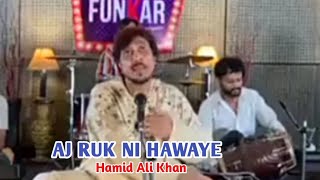 Aj Ruk Ni Hawaye | Hamid Ali Khan