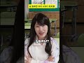 내 리코더 실력이 질투나 날 질투한 아이 사이다 퇴치썰 사이다사연 shorts