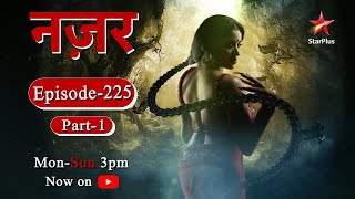 Nazar - Season 1 | Episode - 225 - Part 1