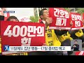 의사·간호조무사 첫 집단행동…휴가에 단축 진료 kbs 2023.05.03.