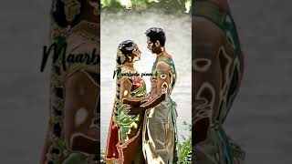 kana kangiren || #marriage #love #couples #love_couples #newly_married #l_v_edits #shorts #love song