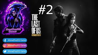 The Last of Us Remastered Gameplay Walkthrough Part 2 - Quarantine Zone (PS4)