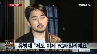 [오늘의 연예가] 영국 BBC, YG 가수들 세계 진출 조명 外