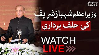 🔴 LIVE - Oath-taking Ceremony Of PM Shahbaz Sharif LIVE - SAMAA TV