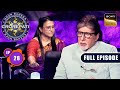 Hawa Mein Sher-O-Shayri | Kaun Banega Crorepati S16 - Ep 28 | Full Episode | 18 Sep 2024