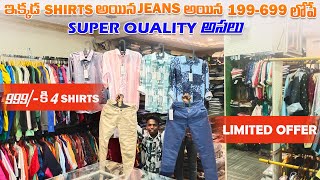 4Shirts @ 999/- Premium Quality Shirts In Hyderabad | Cheapest Mens Wear In Hyderabad | JBC Store