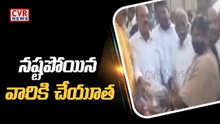 వరదలతో నష్టపోయిన వారికి అండగా పుల్లంపేట గ్రామస్థుల..!! | Kadapa Dist | CVR News