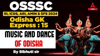 RI ARI AMIN, ICDS Supervisor, Statistical Field Surveyor 2024 | Odisha GK | Music And Dance