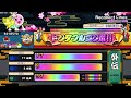 ナナイロ段位・碌 外伝 ／ 襲来！音ゲーボスラッシュ！【オンゲキ編】 【参加型創作段位】