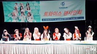 [16.04.30] 트와이스(TWICE) PAGE TWO 팬사인회 오프닝+엔딩(릴레이송) 직캠 by 여금