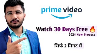 Amazon prime  30-days free trial 2024 | Prime  free subscription kaise len | Wat