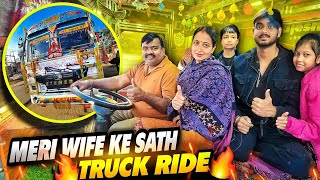 Finally Meri Wife Ke Sath Ek Truck Ride 🤩 || Truck Modification Sabko kaisa Laga || #vlog