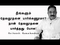 A True Angel Encounter | Do you want to see angel | Pas Suresh Ramachandran Tamil Christian Message