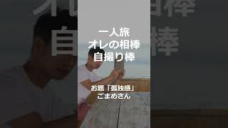 【川柳】今日の一句　2022年6月9日(木)の投稿　#Shorts