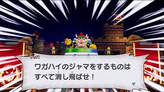 【マリオ＆ルイージRPG ブラザーシップ！】#38  新しいマリオの世界を遊び尽くす！！！《実況プレイ》