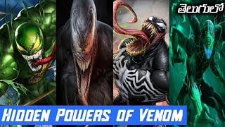 మనకు తెలియని వెనమ్ సూపర్ పవర్స్ - Superpowers of VENOM