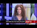 שייק מזונות על שייק נוגד דלקות