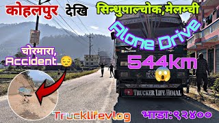 finally, Sindhupalchok pugiyo😍/चोरमारा Accident😔/Alonedrive,544km😳/Truckerlifehimal