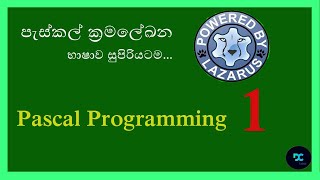 Pascal Programming in Sinhala 1.
