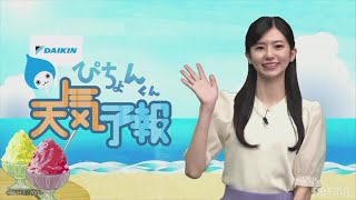 ぴちょんくん天気予報 大島璃音　2022年7月6日（水）《ウェザーニュースLIVE切り抜き》