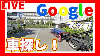 【ライブ配信】久しぶりにマップで車探し！【車べり場！】