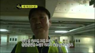 [SBS] 생활의 달인 302회 (20110829) 명장면 \