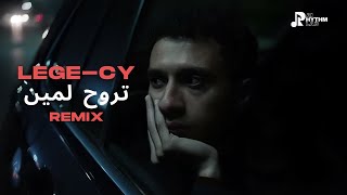 Lege-Cy Trouh Lmeen - Remix Dj Song - ليجي-سي تروح لمين