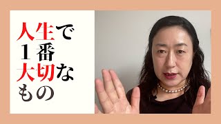 人生で１番大切なもの エメラルド倶楽部菅原智美#17