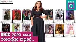 RFCC 2020 calendar  photoshoot එක ගැන Raffaella කියපු දේ  | Raffealla Fernando