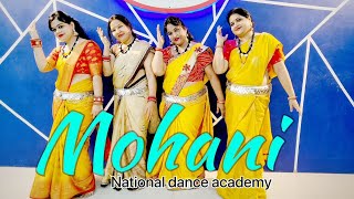 मोहिनी | Mohini - Dance video | Mohini khawake Jodi | Cg Song | Folk song | National Dance Academy