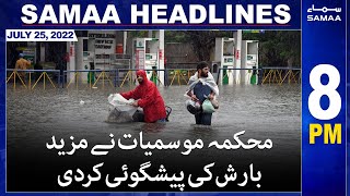 Samaa News Headlines | 8pm | SAMAATV