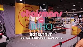 チャーマンズ with RIHO 2015.11.7 タワーレコード仙台パルコ店 インストアライブ