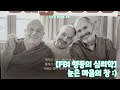 fbi 행동의 심리학 말보다 정직한 것들 상대방의 마음을 진심으로 이해하고 싶은 당신에게 🫂