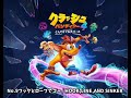 【ゲームbgm】フックとロープでゴー 【クラッシュ・バンディクー4 とんでもマルチバース】