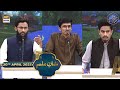 Shan-e- Sehr | Shan-e-Ilm | Waseem Badami | 20th April 2023