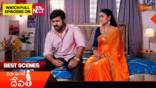 Maa inti devatha - Best Scenes | 18 Jan 2025 | Gemini TV