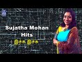 sujatha mohan hits lucky audio