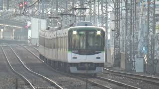 【モーター唸らせぐんぐん加速！】京阪電車 9000系9002編成 区間急行中之島行き 土居駅