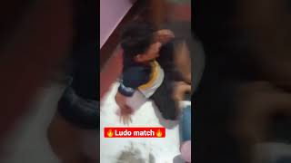 1st vlog🔥Ludo Match🔥 Fun With Brother and sister🔥 #trending #viral #love