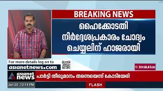 ബലാത്സംഗ കേസ്; അദാനി ഗ്രൂപ്പിലെ മുതിര്‍ന്ന ഉദ്യോഗസ്ഥന്‍ പൊലീസിന് മുന്നില്‍ ഹാജരായി | Rape Case