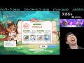 【🔴プリコネr】しりとりドラゴンズのワード図鑑埋めるぞ！【プリンセスコネクト！re dive princess connect 実況】