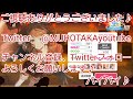 バンドリ♪祝6周年おめでとう♪ドリーム＆キラメキフェスティバルガチャ130連！