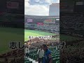 周東佑京応援歌福岡ソフトバンクホークス 周東佑京 プロ野球 ソフトバンク ホークス 応援歌 みずほpaypayドーム 野球