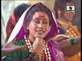 yedabai ladachi ladachi gajrabai bhumbe aradhi devi bhaktigeet sumeet music